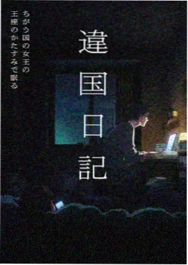 夏之留白剧照